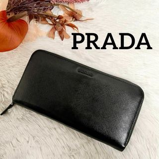 プラダ(PRADA)の【美品】プラダ　PRADA ラウンドジップ　長財布　ロゴ　サフィアーノ(長財布)