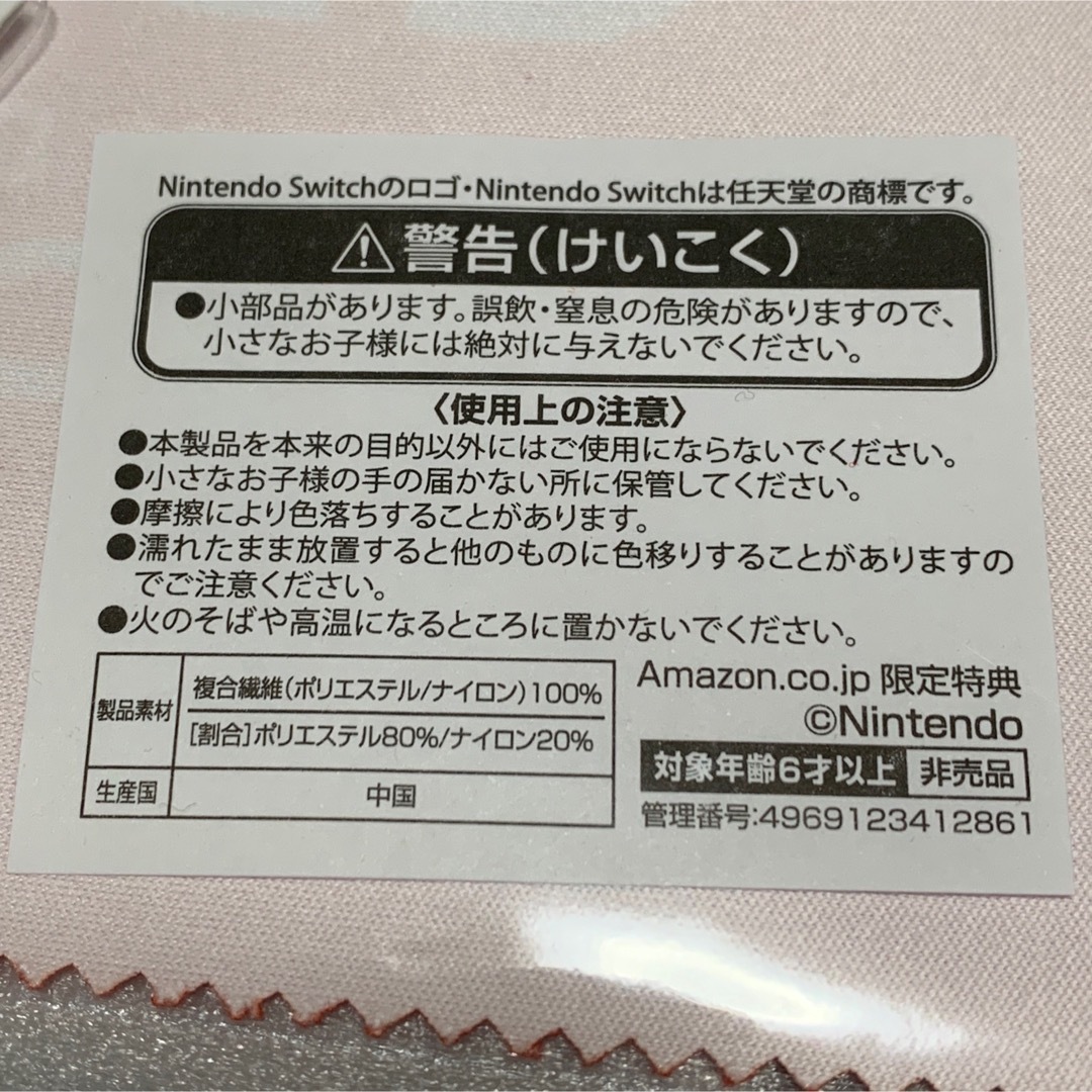 Nintendo Switch Lite専用 液晶保護フィルム ノベルティ付き エンタメ/ホビーのゲームソフト/ゲーム機本体(その他)の商品写真