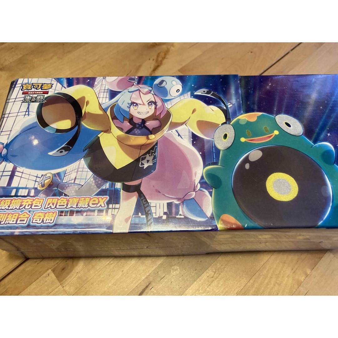 ポケモン - ナンジャモ　シャイニートレジャー 　セット　繁体中国語版　香港　台湾　ポケモン