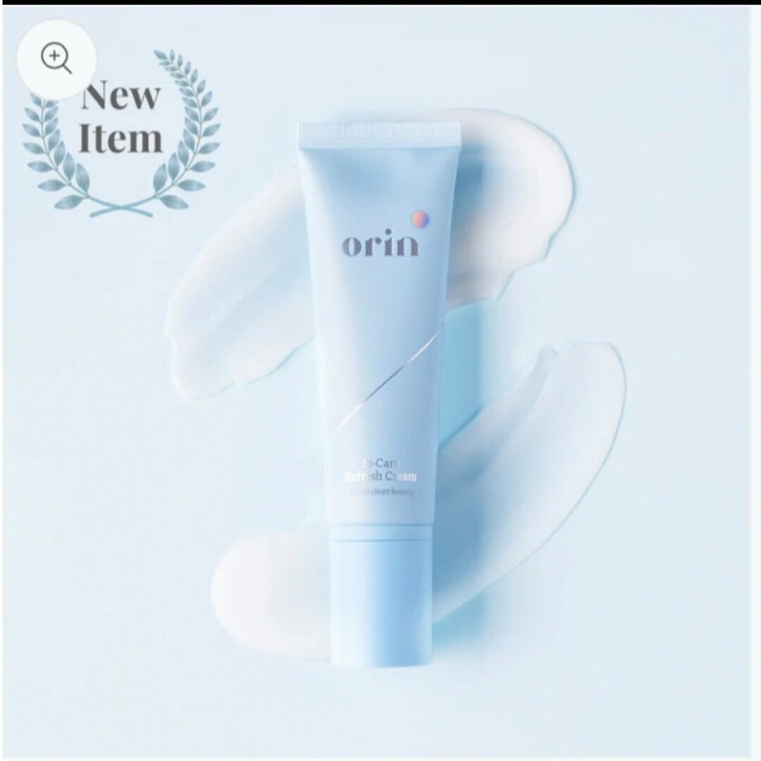 つよぽん様専用  orin  St-Care Refresh Cream コスメ/美容のスキンケア/基礎化粧品(美容液)の商品写真