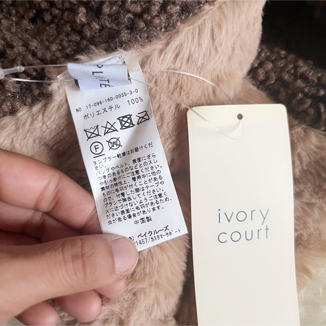 ivory court(アイボリーコート)のivory court アイボリーコート ボアECOファースヌード ブラウン レディースのファッション小物(スヌード)の商品写真