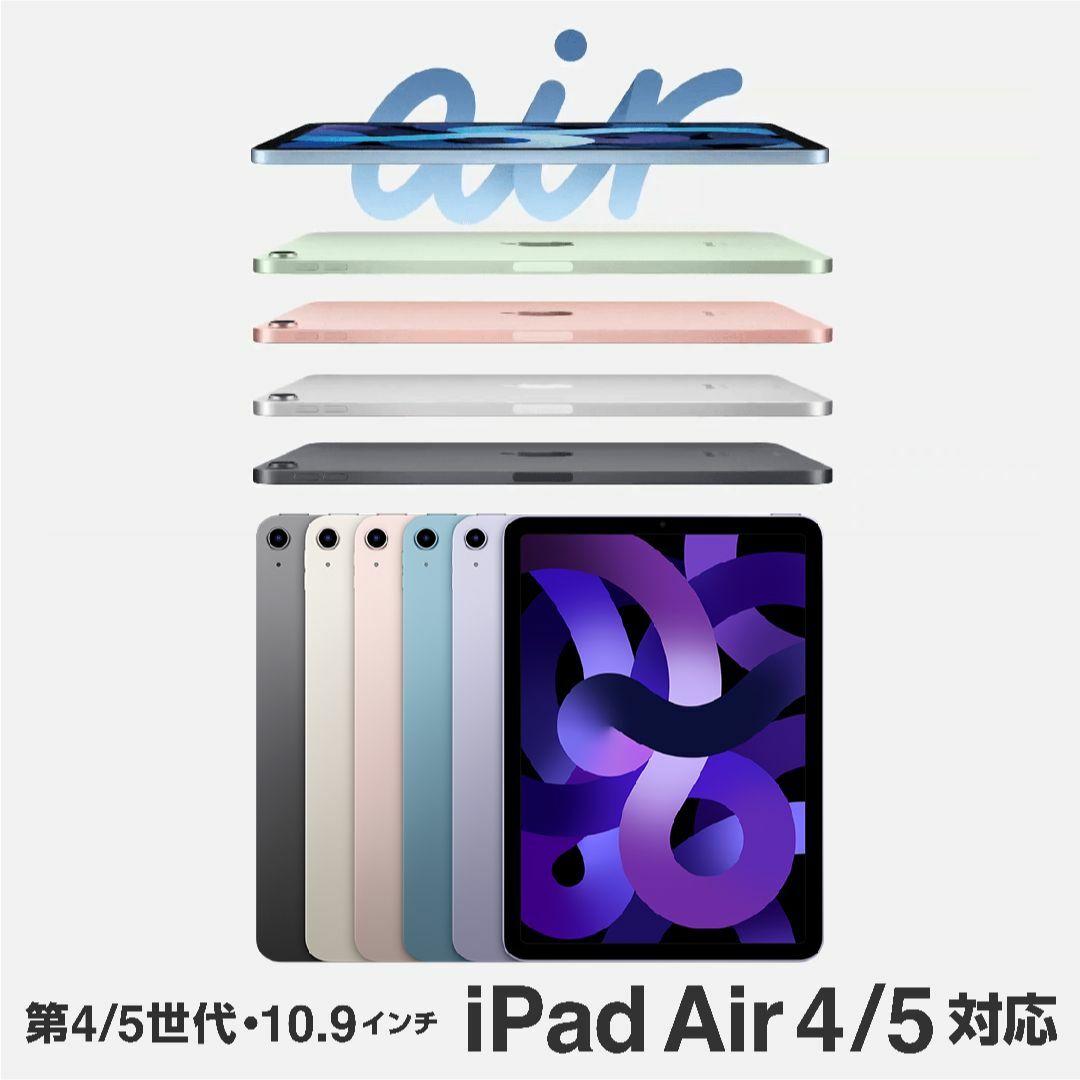 Apple(アップル)の新品 Apple純正 iPad Air対応Smart Folioチャコールグレイ スマホ/家電/カメラのスマホアクセサリー(iPadケース)の商品写真