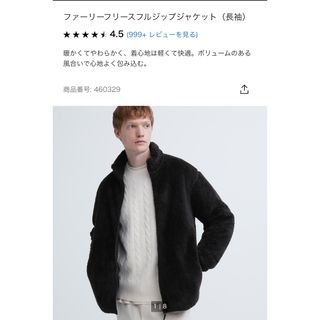 ユニクロ(UNIQLO)のUNIQLO ファーリーフリースフルジップジャケット ＸＬ(その他)