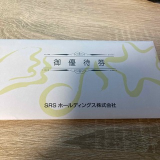 SRSホールディングス 株主優待 12000円分(レストラン/食事券)