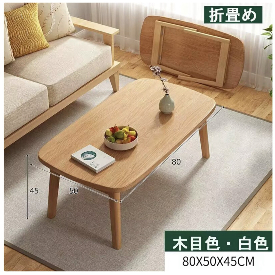 折り畳みローテーブル インテリア/住まい/日用品の机/テーブル(折たたみテーブル)の商品写真