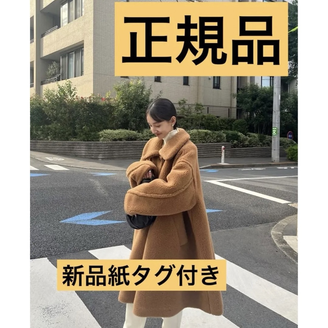 クラネ正規品!新品紙タグ付★ボアコートVOLUME FLARE BOA COAT | フリマアプリ ラクマ クラネ正規品!新品紙タグ付★ボアコートVOLUME FLARE BOA COAT | フリマアプリ ラクマ