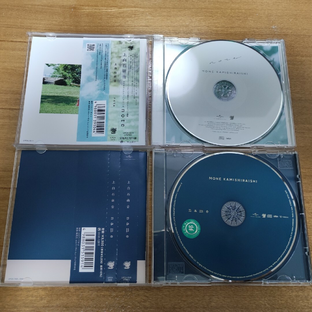 「name」「note」上白石萌音　CD 2枚セット エンタメ/ホビーのCD(ポップス/ロック(邦楽))の商品写真