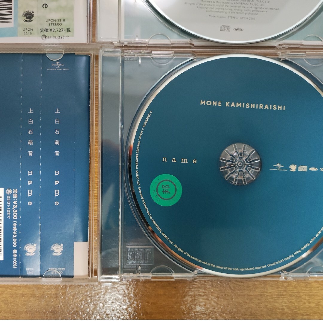 「name」「note」上白石萌音　CD 2枚セット エンタメ/ホビーのCD(ポップス/ロック(邦楽))の商品写真