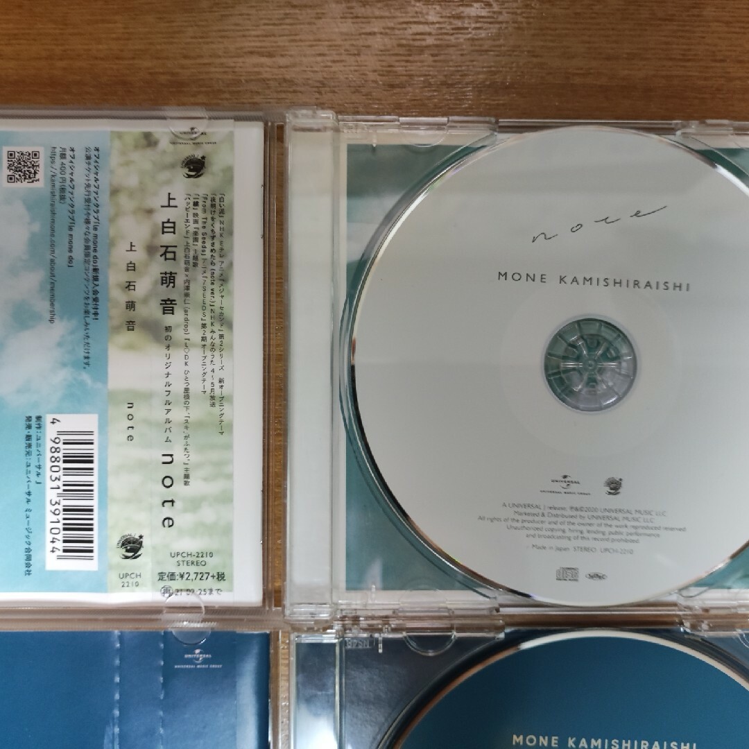 「name」「note」上白石萌音　CD 2枚セット エンタメ/ホビーのCD(ポップス/ロック(邦楽))の商品写真