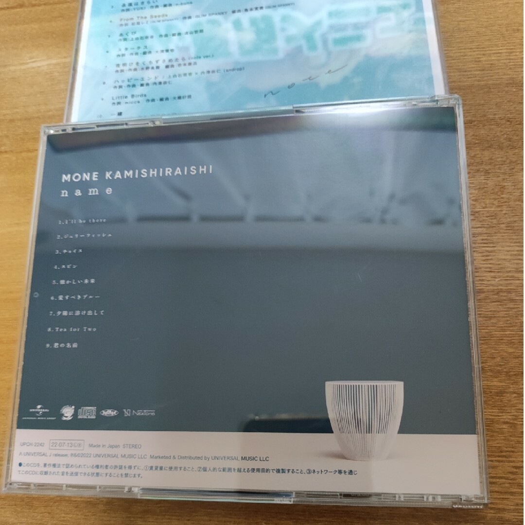 「name」「note」上白石萌音　CD 2枚セット エンタメ/ホビーのCD(ポップス/ロック(邦楽))の商品写真