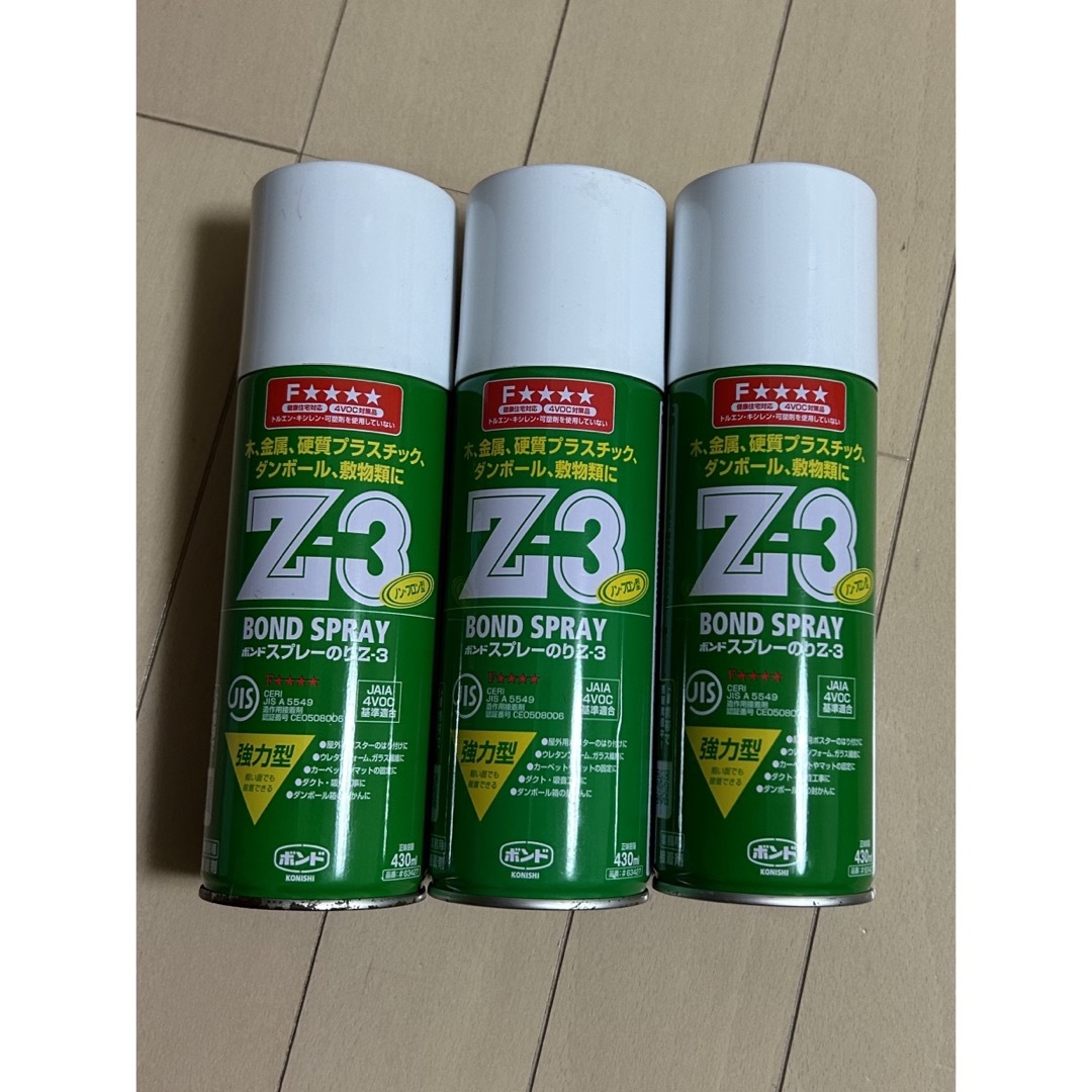 コニシ ボンドスプレーのり Z-3 送りだし コニシ ボンドスプレーのり Z-3 送りだし