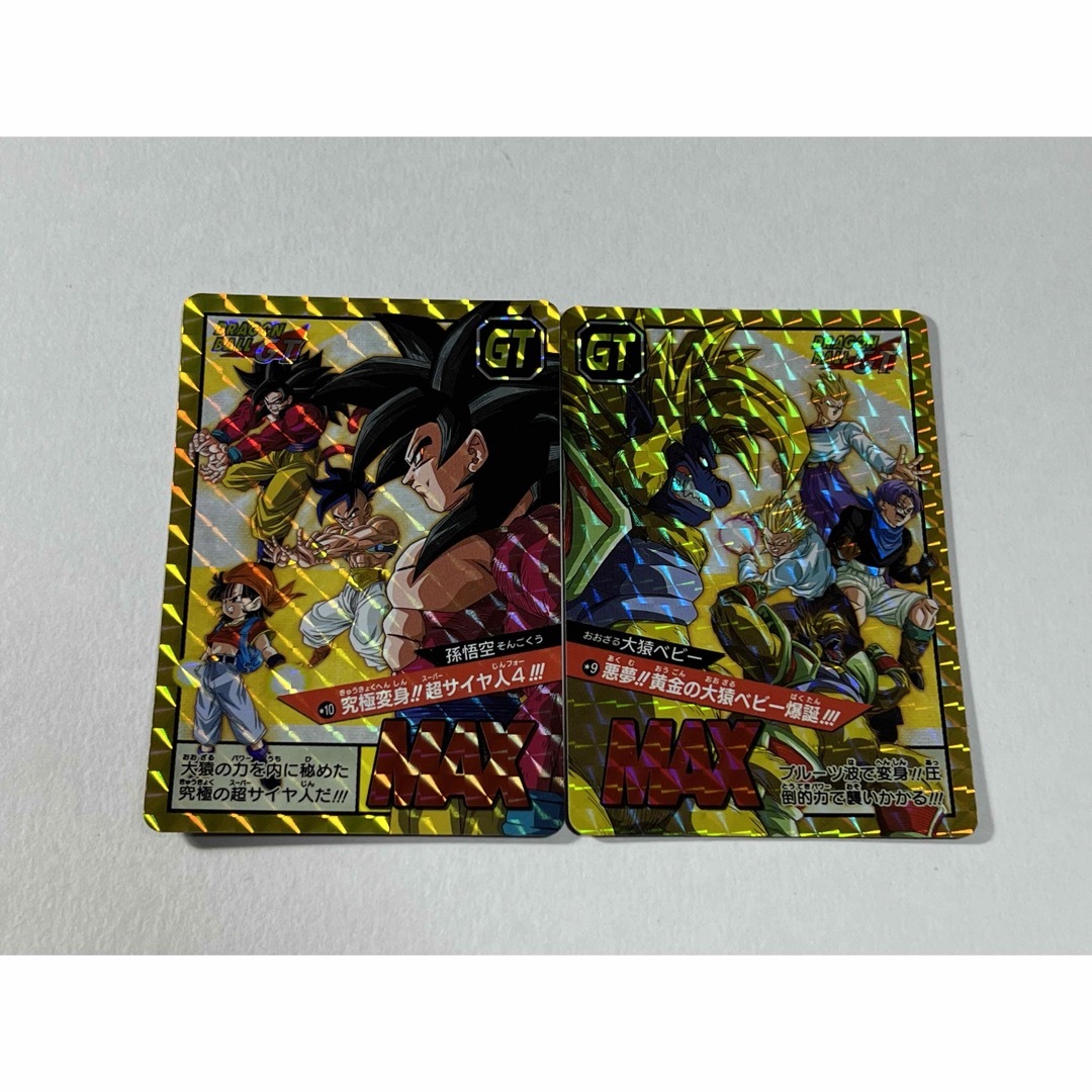輸送箱未開封 DRAGONBALL ドラゴンボール スーパーバトル 輸送箱未開封 DRAGONBALL ドラゴンボール スーパーバトル