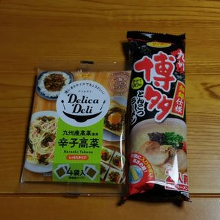 サンポーショクヒン(サンポー食品)のDelicaDeli 辛子高菜＆博多とんこつラーメンセット(その他)