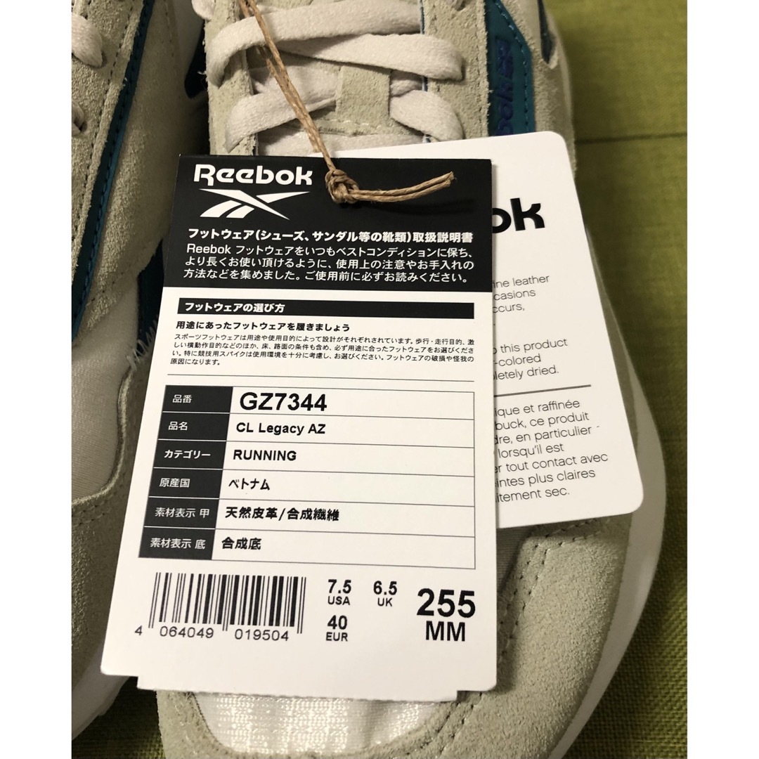 Reebok(リーボック)の【新品】リーボック CL レガシー AZ ホワイト【25.5cm】 メンズの靴/シューズ(スニーカー)の商品写真