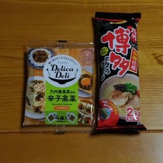 サンポーショクヒン(サンポー食品)のDelicaDeli 辛子高菜＆博多とんこつラーメンセット(麺類)