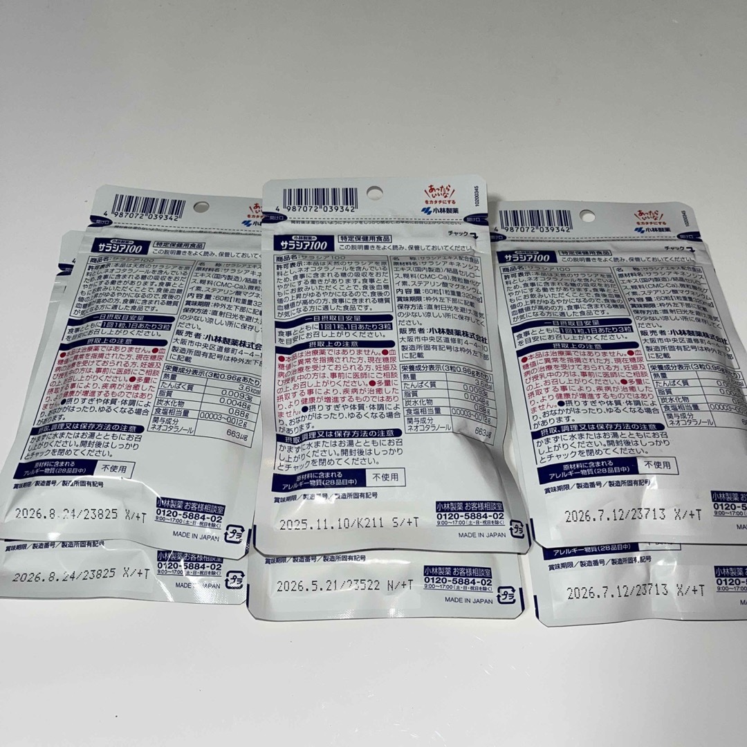 小林製薬(コバヤシセイヤク)のサラシア100 20日分×6袋 コスメ/美容のダイエット(ダイエット食品)の商品写真