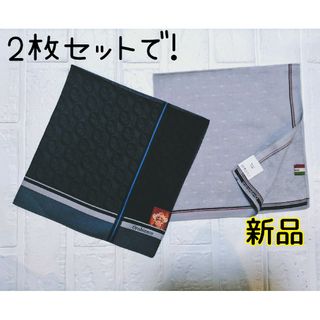 オロビアンコ(Orobianco)の新品　2枚セットで。オロビアンコ　高級　メンズ　ハンカチ(ハンカチ/ポケットチーフ)