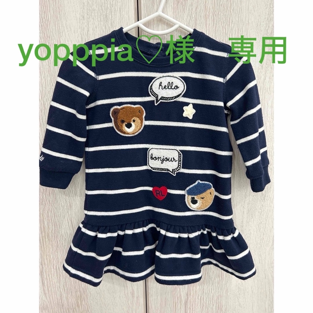 Ralph Lauren(ラルフローレン)のラルフローレン　ワンピ(6M) キッズ/ベビー/マタニティのベビー服(~85cm)(ワンピース)の商品写真