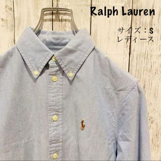 ポロラルフローレン(POLO RALPH LAUREN)のラルフローレン　オックスフォード　ボタンダウンシャツ　レディースS(シャツ/ブラウス(長袖/七分))