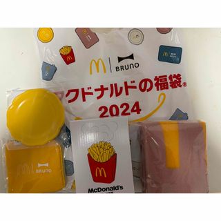 ブルーノ(BRUNO)のマクドナルド福袋 2024 ブルーノコラボ(ノベルティグッズ)