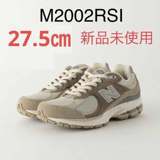 ニューバランス(New Balance)の【新品未使用】ニューバランス M2002RSI  27.5㎝ メンズ スニーカー(スニーカー)