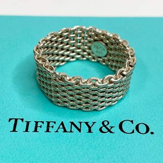 ティファニー(Tiffany & Co.)のTIFFANY&Co. ティファニー サマセット メッシュ リング 925(リング(指輪))