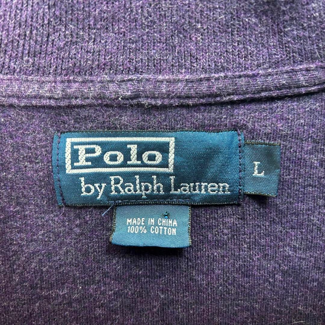 Ralph Lauren(ラルフローレン)のラルフローレン 刺繍ロゴ 緑刺繍 ハーフジップスウェット 美品 パープル L メンズのトップス(スウェット)の商品写真