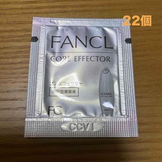 ファンケル(FANCL)のファンケル　コアエフェクター(美容液)