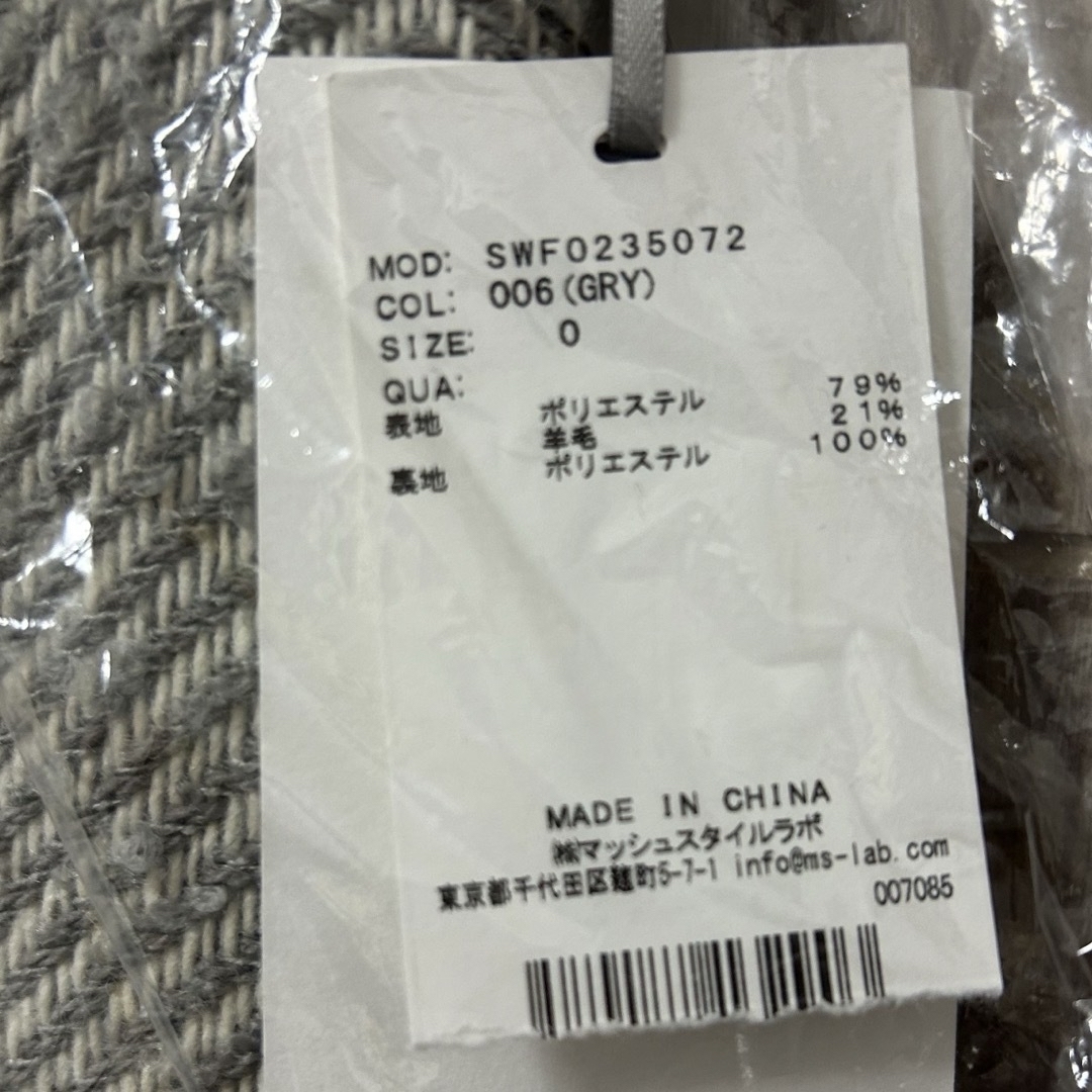 SNIDEL - スナイデル snidel ツイードジレミニワンピース グレー SNIDEL - スナイデル snidel ツイードジレミニワンピース グレー