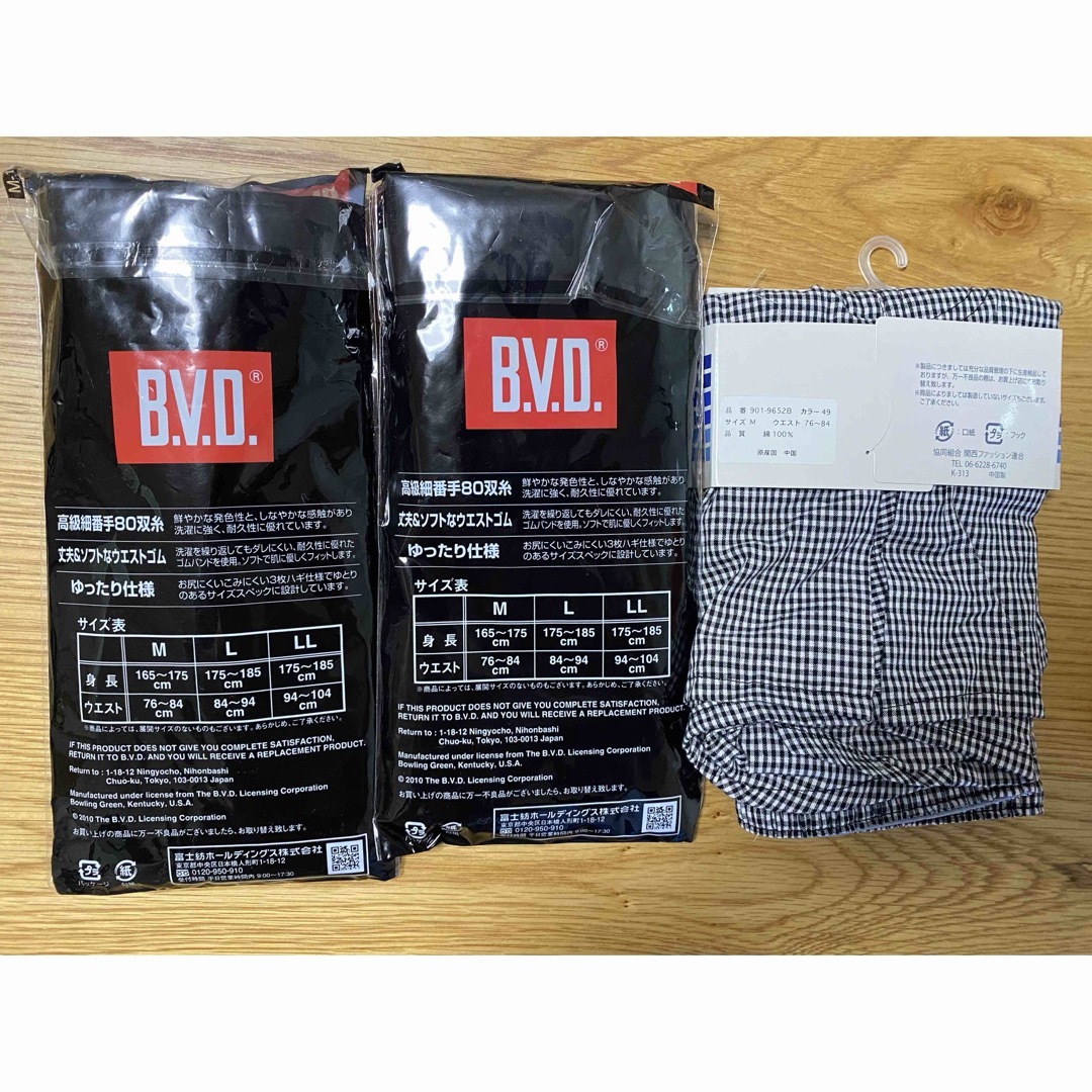 B.V.D(ビーブイディー)の※のりさん専用トランクス　B.V.D. 3点セット メンズのアンダーウェア(トランクス)の商品写真