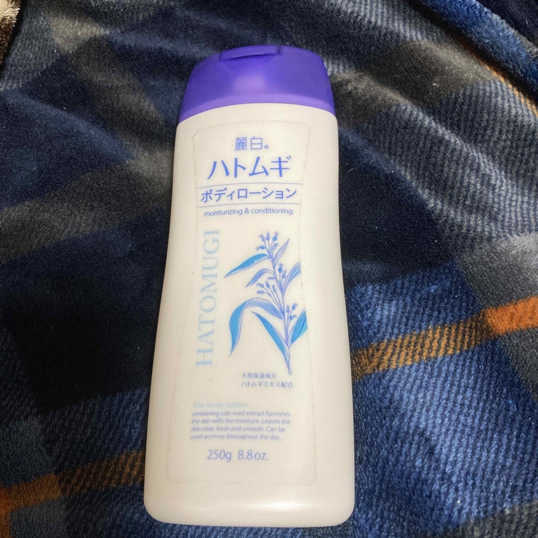 麗白 ハトムギ ボディローション 250ml - オイル