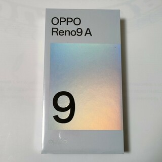 オッポ(OPPO)のOPPO Reno9A ムーンホワイト 新品未開封(スマートフォン本体)