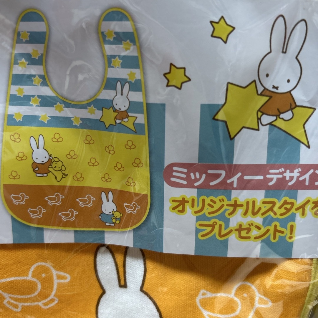 miffy(ミッフィー)のミッフィー ベビースタイ キッズ/ベビー/マタニティのこども用ファッション小物(ベビースタイ/よだれかけ)の商品写真