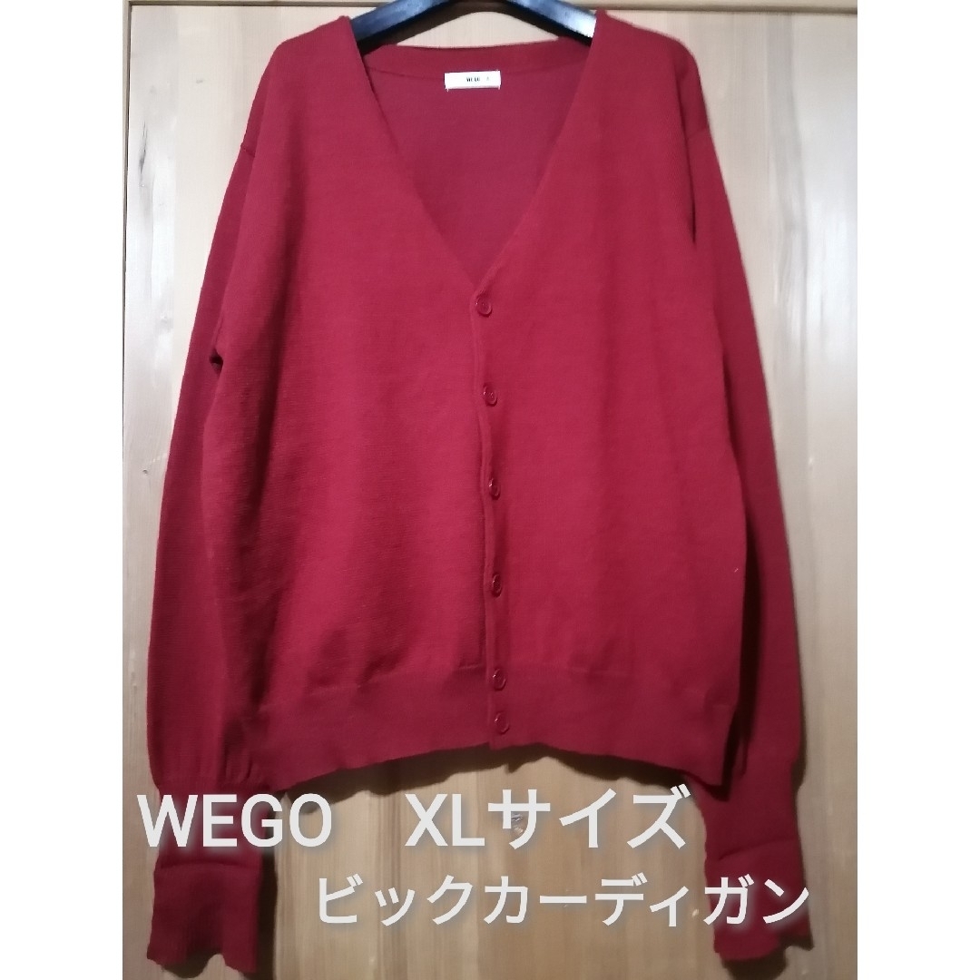 WEGO(ウィゴー)の美品　WEGO  XLサイズ　Vネックビックカーディガン　ダークレッド メンズのトップス(カーディガン)の商品写真