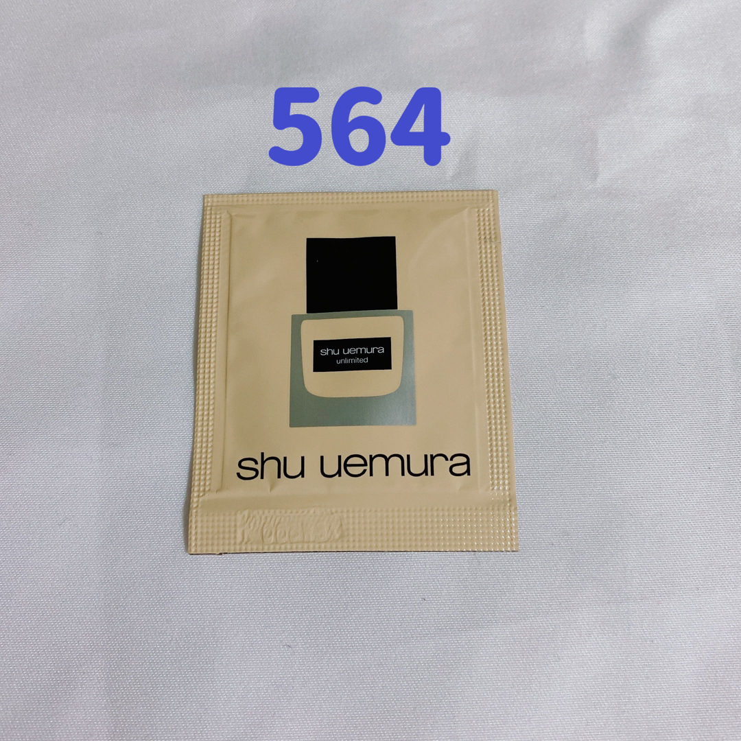 shu uemura(シュウウエムラ)の564 シュウウエムラ ファンデーション アンリミテッド ラスティング フルイド コスメ/美容のベースメイク/化粧品(ファンデーション)の商品写真