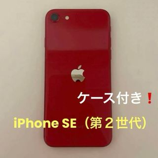 アイフォーン(iPhone)の【超美品】iPhone SE2  64G  SIMロック解除済(スマートフォン本体)