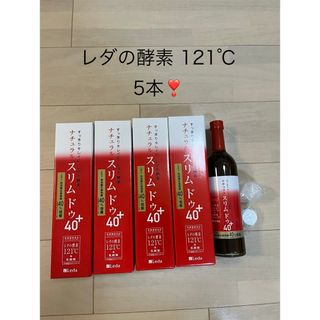 大幅再値下げ‼️サンテアージュ OXー288 2個セット