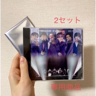 キスマイフットツー(Kis-My-Ft2)のshink01様【未開封／ランダムカード付】キスマイ CD 2セット(ポップス/ロック(邦楽))