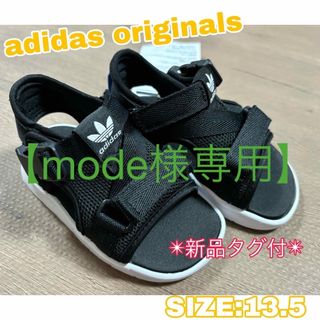 オリジナルス(Originals（adidas）)の○adidas/adidasoriginals/originals/シューズ○(サンダル)