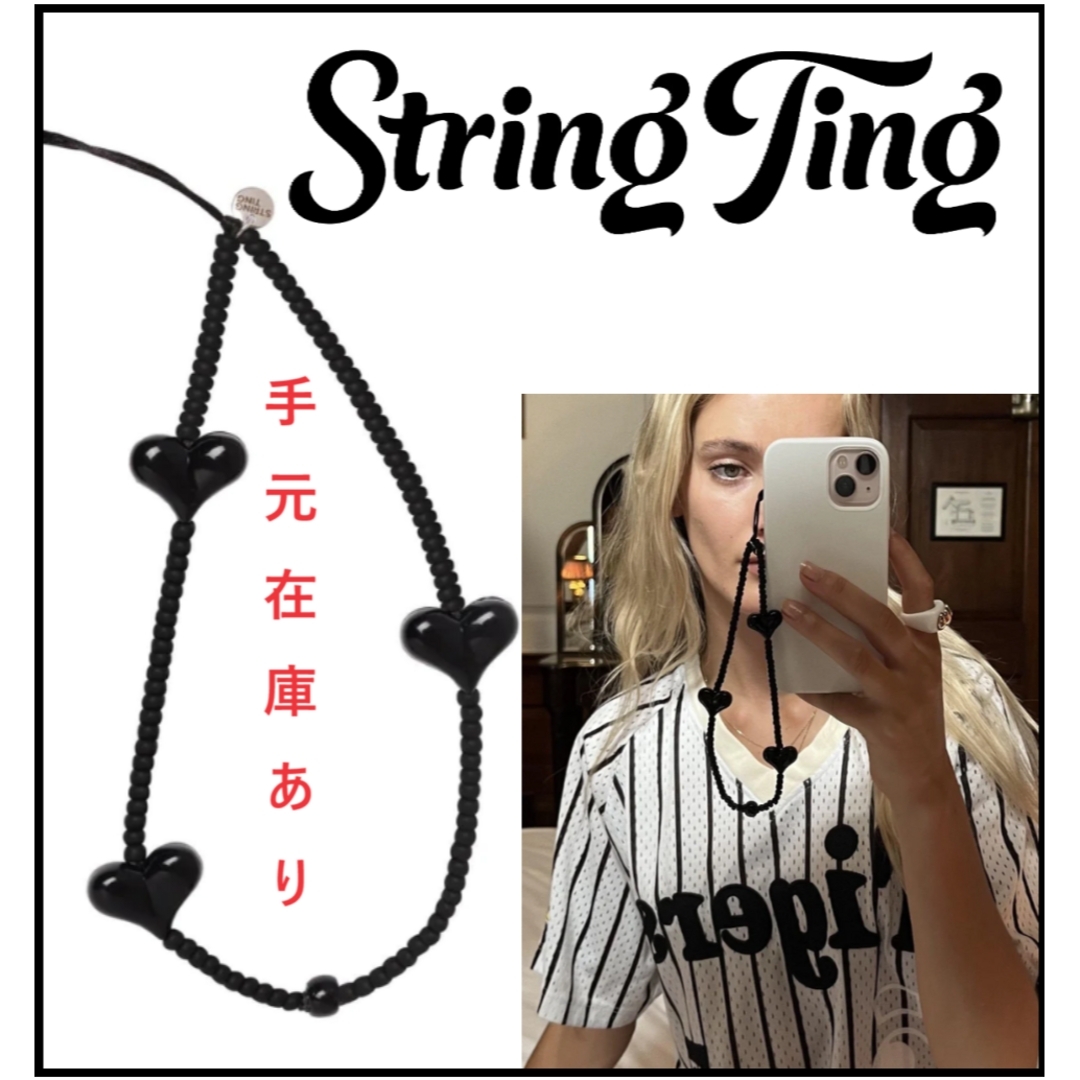 スマホストラップ/チャーム【String Ting】ミッドナイト ライン リストレット黒ハート