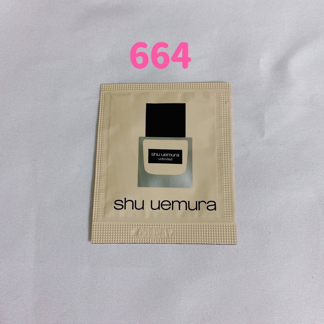 shu uemura(シュウウエムラ)の664 シュウウエムラ ファンデーション アンリミテッド ラスティング フルイド コスメ/美容のベースメイク/化粧品(ファンデーション)の商品写真