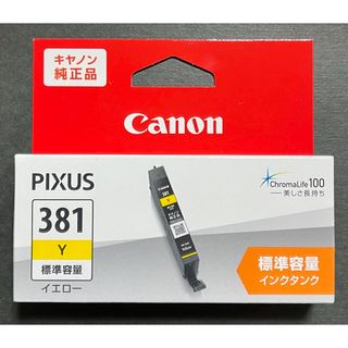 Canon - 【CANON純正品】PIXUS 381 Yイエロー標準容量×1箱