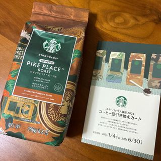 スターバックスコーヒー(Starbucks Coffee)のスタバ　コーヒー豆(コーヒー)