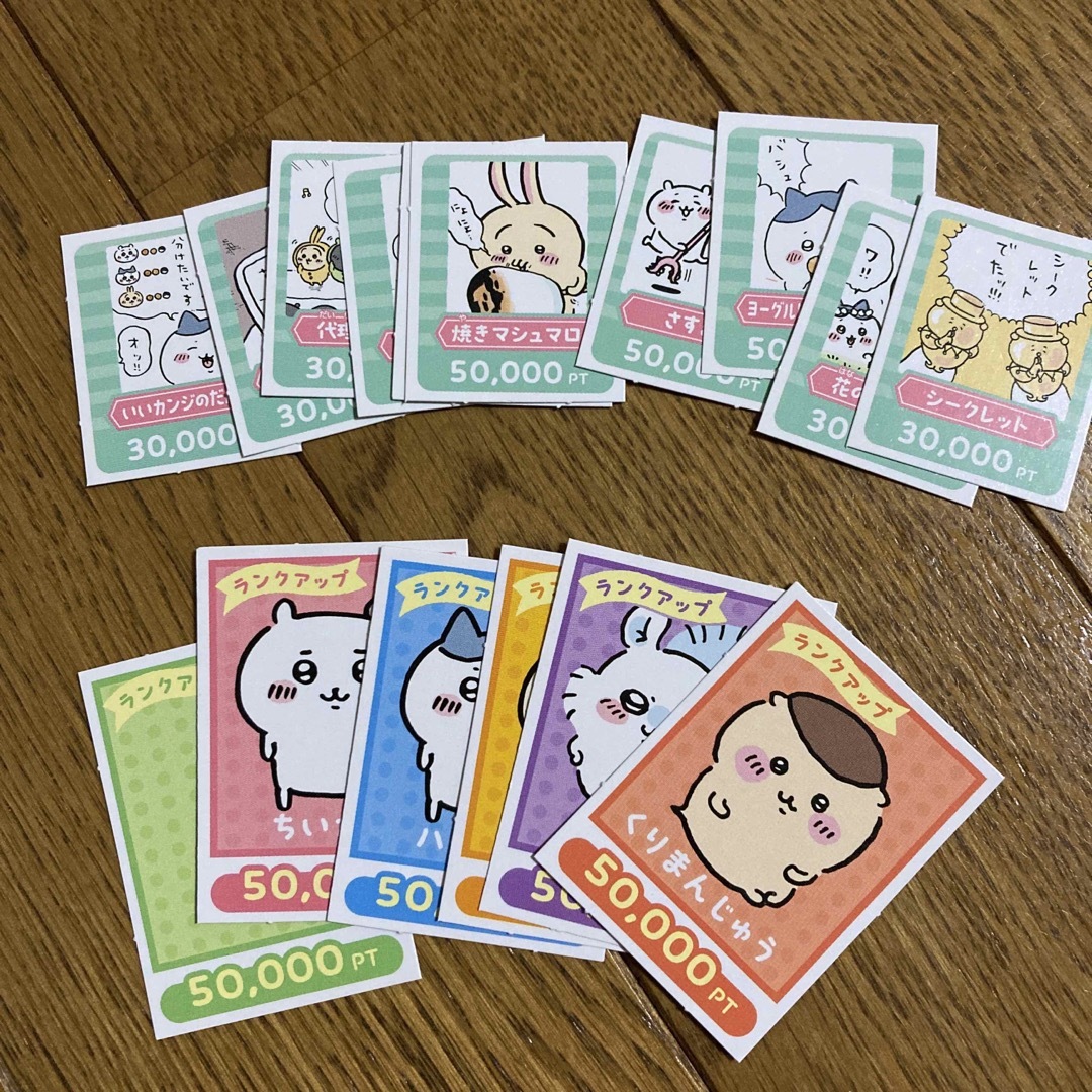 ちいかわ ポケット人生ゲーム タカラトミー エンタメ/ホビーのテーブルゲーム/ホビー(その他)の商品写真