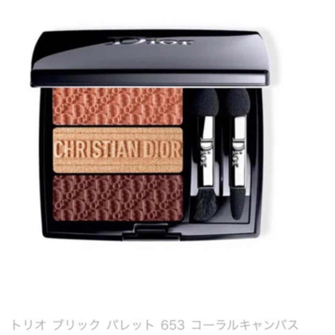 Christian Dior(クリスチャンディオール)のディオール トリオ ブリック パレット　653 コスメ/美容のベースメイク/化粧品(アイシャドウ)の商品写真