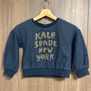 ケイトスペードニューヨーク(kate spade new york)のkate spade トレーナー120センチ(ジャケット/上着)