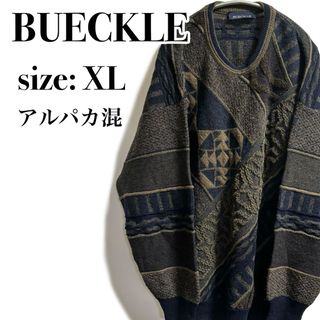 ヴィンテージ(VINTAGE)のBUECKLE ヴィンテージ　柄ニット　セーター　アルパカ混　3Dニット(ニット/セーター)