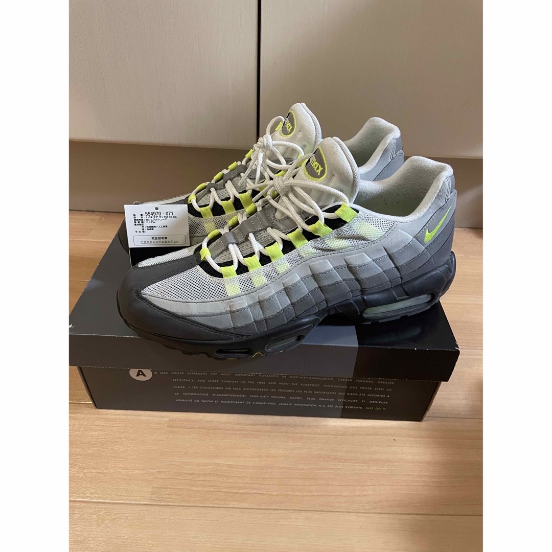 メンズNIKE AIR MAX 95 イエローグラデ