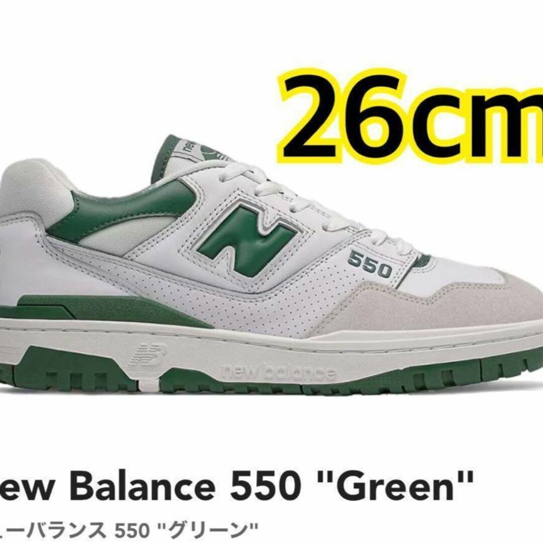 New Balance(ニューバランス)の新品 Newbalance スニーカー BB550WT1 グリーン 26cm メンズの靴/シューズ(スニーカー)の商品写真