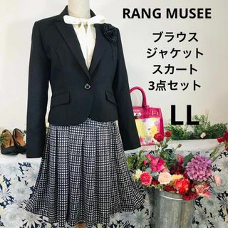 RANG MUSEE ブラウス付　スカートスーツ　LL  3点セット　ママスーツ(スーツ)